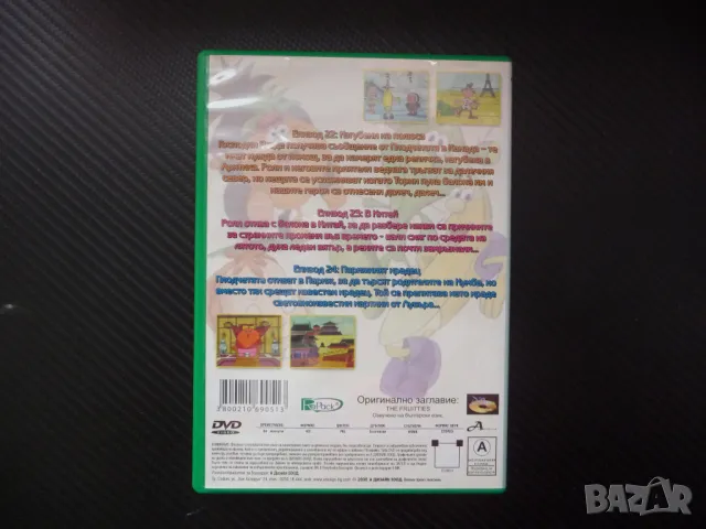 Плодчетата DVD филм Изгубени на полюса Китай детски филмчета, снимка 3 - Анимации - 49266852