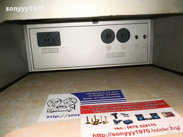 aristona & philips-made in belgium, снимка 18 - Аудиосистеми - 29088384