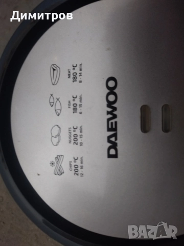 Еърфрайер Daewoo, снимка 2 - Печки, фурни - 51870337