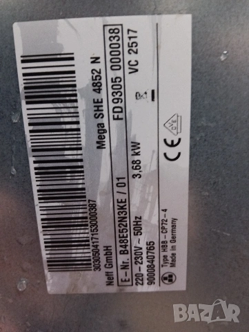 Иноксова фурна за вграждане с прибираща се врата Neff Made in Germany 2 години Гаранция!, снимка 5 - Печки, фурни - 53265676