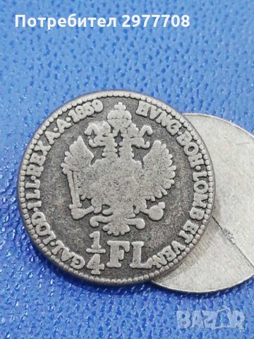 Ръкавели: Австрия ¼ флорин, 1859, снимка 5 - Антикварни и старинни предмети - 33960692