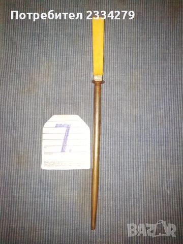 Стари ножове, различни видове , масап стар. , снимка 13 - Ножове - 53027619