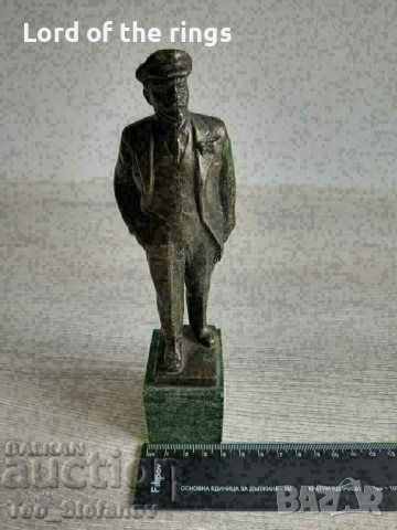 Авторска метална статуетка на Ленин