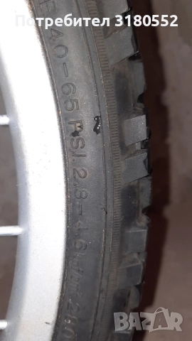 18" S детски велосипед с контра, снимка 15 - Велосипеди - 52578160