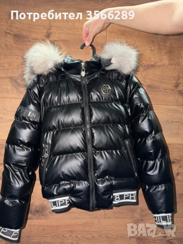 Зимно яке philip plein 
