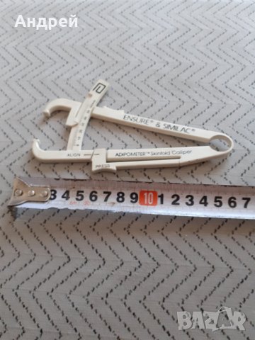 Стар Адипометър, снимка 7 - Други ценни предмети - 29609205