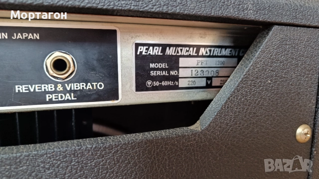 Pearl Sun flower 1200 - TWIN REVERB, снимка 6 - Китари - 51457877