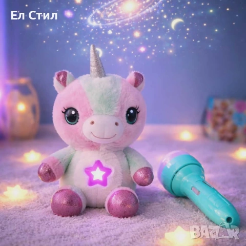 Плюшена играчка с нощна лампа 2в1 + детски фенер-проектор със светлинни картинки
