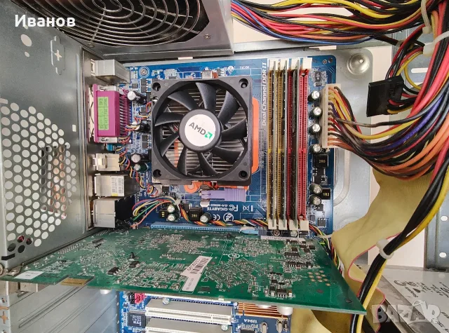 Компютър AMD и монитор LG, снимка 10 - За дома - 55778783