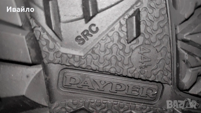 Обувки за работа PAYPER № 44,5, снимка 7 - Маратонки - 53207866