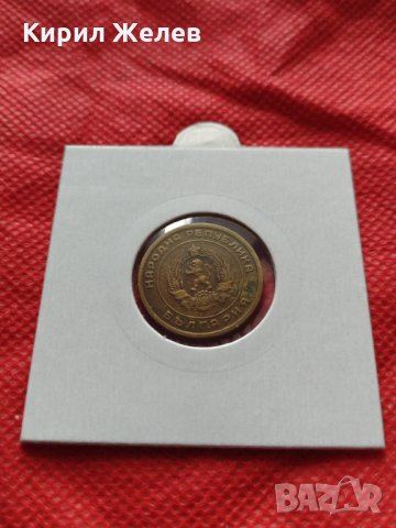 Монета 3 стотинки 1951г. от соца за колекция декорация - 25092, снимка 12 - Нумизматика и бонистика - 35178714