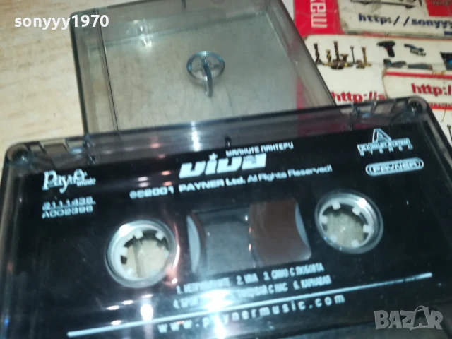 МАЛКИТЕ ПАНТЕРИ-ОРИГИНАЛНА КАСЕТА 3007251606, снимка 9 - Аудио касети - 51193272