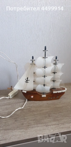 Нощна лампа кораб