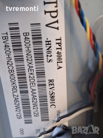POWER BOARD, 715G6934-P01-000-002H, за 40-инчов телевизор PHILIPS Модел 40PFH4101/12 , с дисплей TPT, снимка 4 - Части и Платки - 52264856