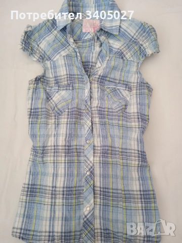 Лятна риза, С размер