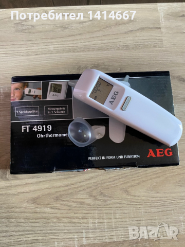 Термометър за ухо AEG FT 4919, Резултат за 1 секунда