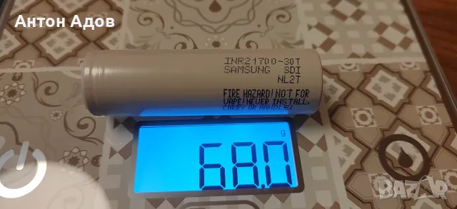 Нови Високотокови Батерии 18650/21700 (Molicel, Samsung, Ampace) + Аксесоари