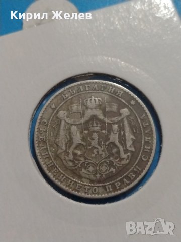 Монета 2 лева 1925 година - Съединението прави силата - 17785, снимка 5 - Нумизматика и бонистика - 31078143