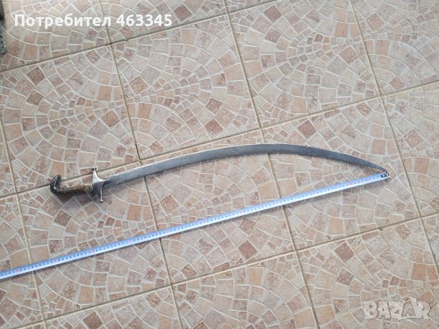 Сабя, палаш, ятаган, шамшир, нож, меч