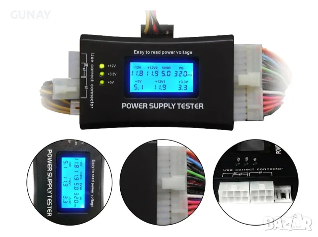 LCD Тестер за PC компютърно захранване PSU 24-Pin, Molex, SATA, PCI-E 8-Pin GPU ATX