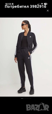 Екип Adidas с етикет , снимка 5 - Спортни екипи - 53335356