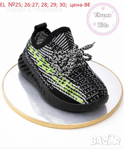 ДЕТСКИ МАРАТОНКИ ЗА МОМЧЕТА, снимка 3 - Детски маратонки - 53969176