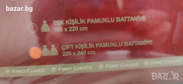 Голямо (220смх240см) НОВО турско одеяло PAMUK Battaniye, снимка 12 - Други - 42861481