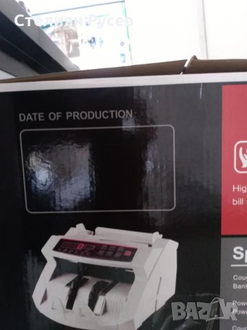 нова машина за броене на пари / банкноти  bill counter , снимка 2 - Везни - 31018091