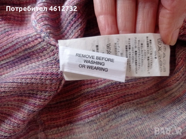 Мъжка жилетка Armani Exchange , снимка 8 - Суичъри - 53915303