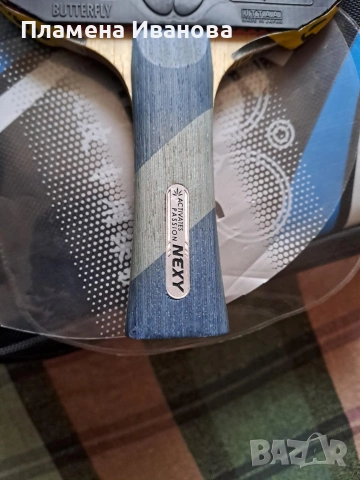 Ракета (хилка) за тенис на маса + дърво (blade)