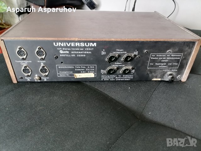 Усилвател UNIVERSUM V 60, снимка 4 - Ресийвъри, усилватели, смесителни пултове - 42298705