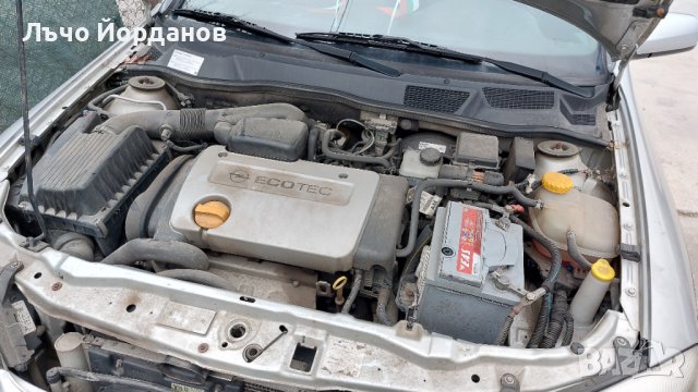 Опел Астра Г НА ЧАСТИ! , снимка 12 - Автомобили и джипове - 39927614
