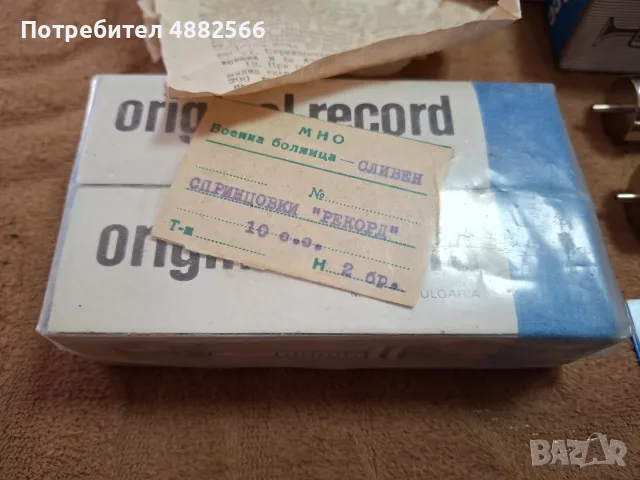 Стъклени спринцовки, снимка 4 - Медицински консумативи - 55962991