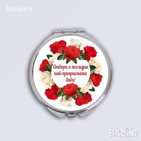 Персонализирано дамско огледало, снимка 11 - Други - 36374342