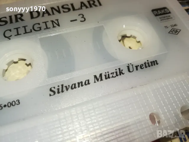 MISIR DANSLARI-ORIGINAL TAPE-ВНОС GERMANY 1003251741, снимка 14 - Аудио касети - 49438086