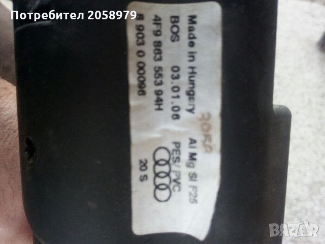 Щора за багажник, снимка 3 - Аксесоари и консумативи - 32165229