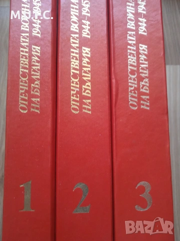 Енциклопедия Отечествената война