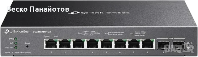 TP-Link Omada Smart Switch, 8-портов 2.5GBASE-T PoE+, 2-портов 10G SFP+, 160W P, снимка 2 - Друга електроника - 50031862