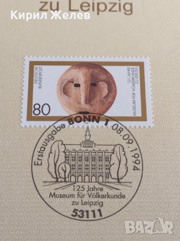 Пощенски марки ПЪРВИ ЛИСТ ПОЩА ГЕРМАНИЯ ПЕРФЕКТНО СЪСТОЯНИЕ РЯДКА ЗА КОЛЕКЦИОНЕРИ 31024, снимка 3 - Филателия - 37859025