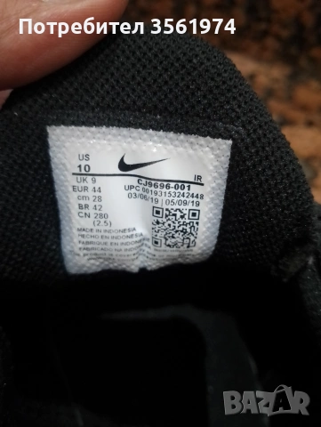 Nike 43-44 Номерация е , снимка 2 - Маратонки - 53940749