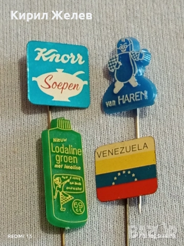 Лот рекламни значки 20 броя стари редки за КОЛЕКЦИЯ ДЕКОРАЦИЯ 50378, снимка 7 - Колекции - 52247421