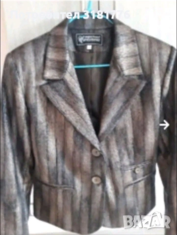 Дамски сако, българско производство.