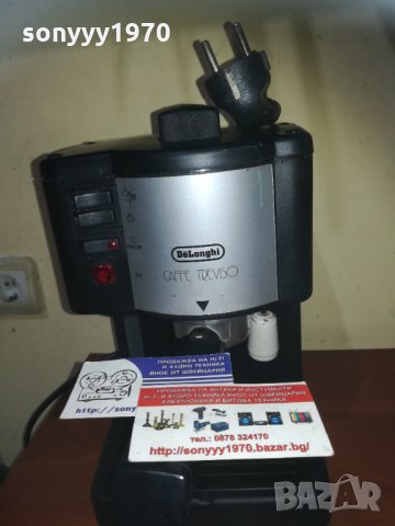 delonghi 15bar 2101210935, снимка 5 - Кафемашини - 31500580