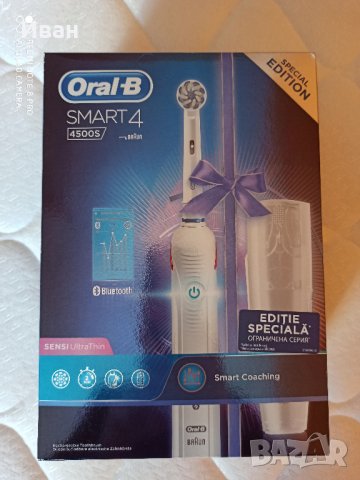 Нови електрически четки за зъби ORAL-B SMART 4 Special edition - Нови !!!, снимка 1 - Друга електроника - 31163698