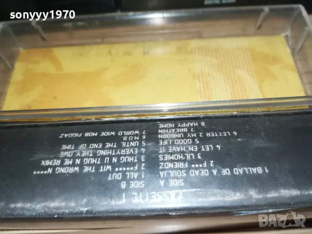 -TUPAC COPY TO HITACHI TAPE 1111241804, снимка 8 - Аудио касети - 47929345