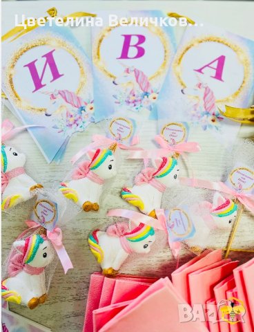 Подаръци за гости, снимка 12 - Подаръци за кръщене - 39581882