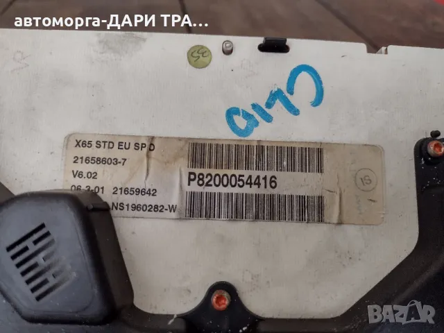 Табло уредно (Километраж)за Рено Клио бензин 2001г, снимка 2 - Части - 49688686