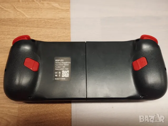 лот разни вещи - 2 неща за 20 лв, снимка 8 - Други стоки за дома - 48593463