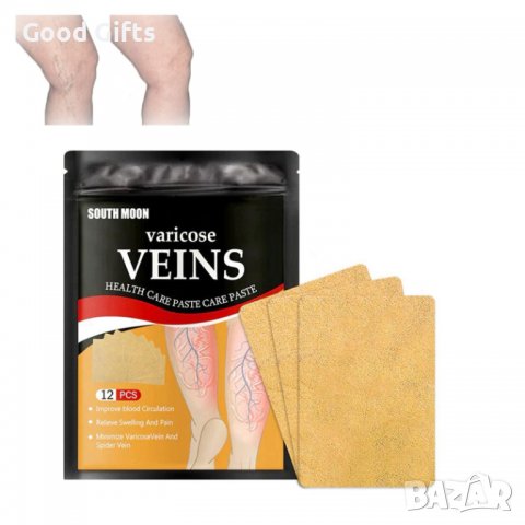 12броя Пластир за разширени вени, Лепенка за лечение на разширени вени, снимка 2 - Други - 38746863