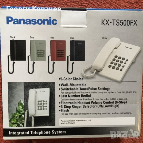 Стационарен телефон Panasonic KX-TS500FX, снимка 2 - Стационарни телефони и факсове - 40387463